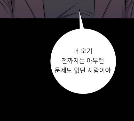 백수세끼 50 생맥주와 감자튀김 네이버 126