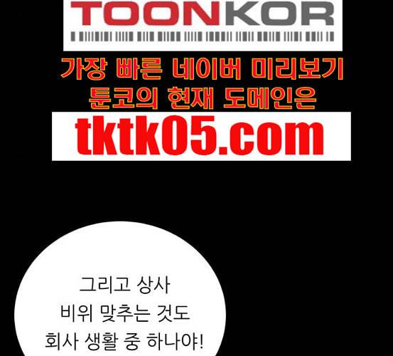 백수세끼 50 생맥주와 감자튀김 네이버 127
