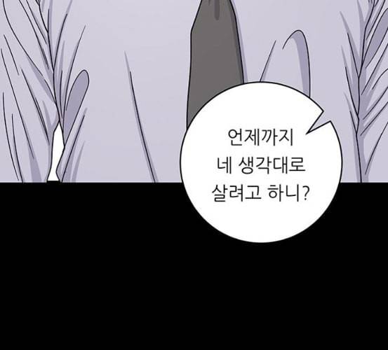 백수세끼 50 생맥주와 감자튀김 네이버 129