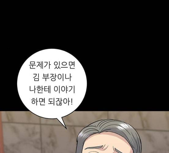 백수세끼 50 생맥주와 감자튀김 네이버 130