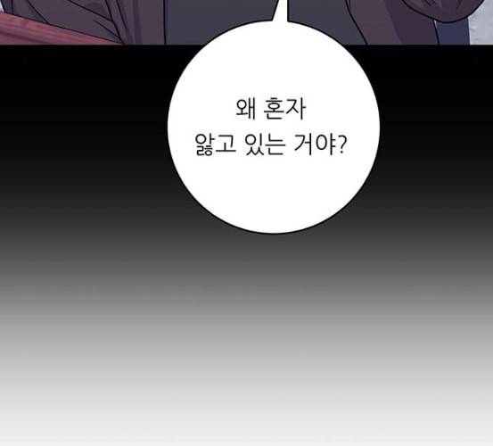 백수세끼 50 생맥주와 감자튀김 네이버 132