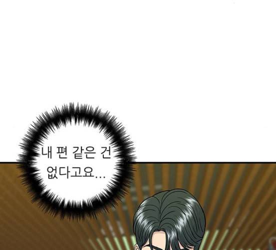 백수세끼 50 생맥주와 감자튀김 네이버 136