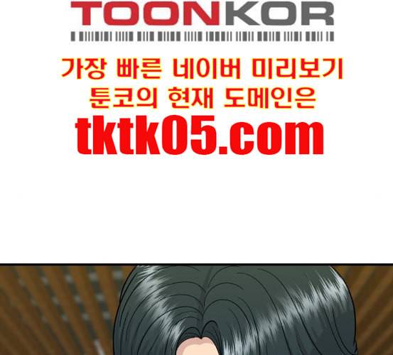 백수세끼 50 생맥주와 감자튀김 네이버 138