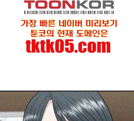 백수세끼 50 생맥주와 감자튀김 네이버 140