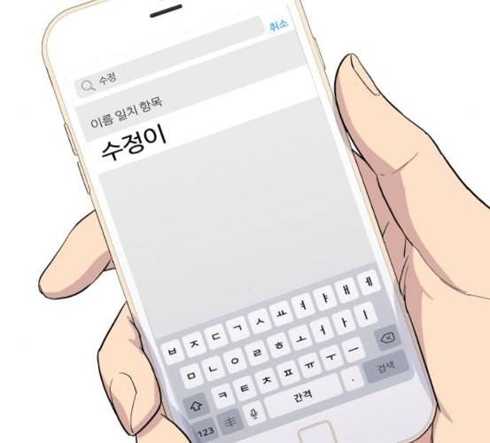 백수세끼 50 생맥주와 감자튀김 네이버 143