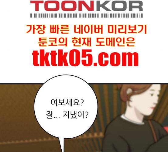 백수세끼 50 생맥주와 감자튀김 네이버 145