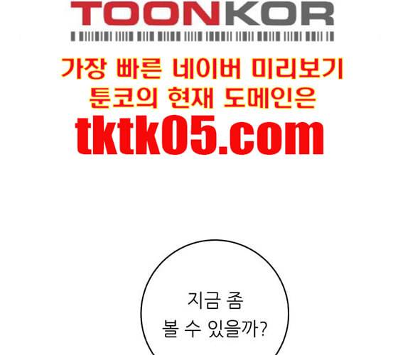 백수세끼 50 생맥주와 감자튀김 네이버 147