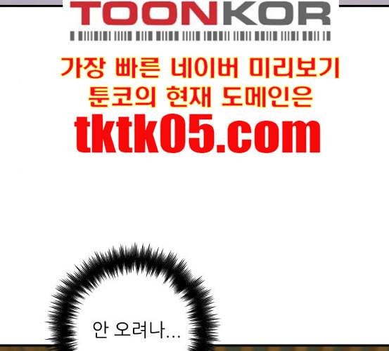 백수세끼 50 생맥주와 감자튀김 네이버 149