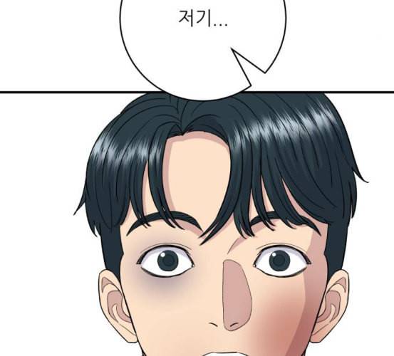 백수세끼 50 생맥주와 감자튀김 네이버 152