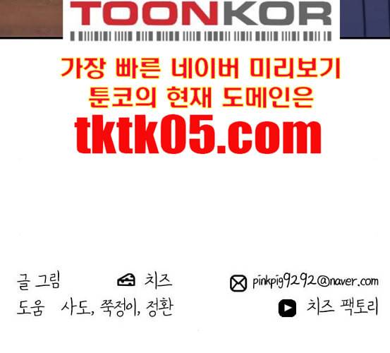 백수세끼 50 생맥주와 감자튀김 네이버 155