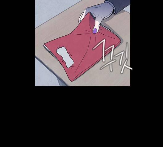 도플갱어의 게임 26화 17