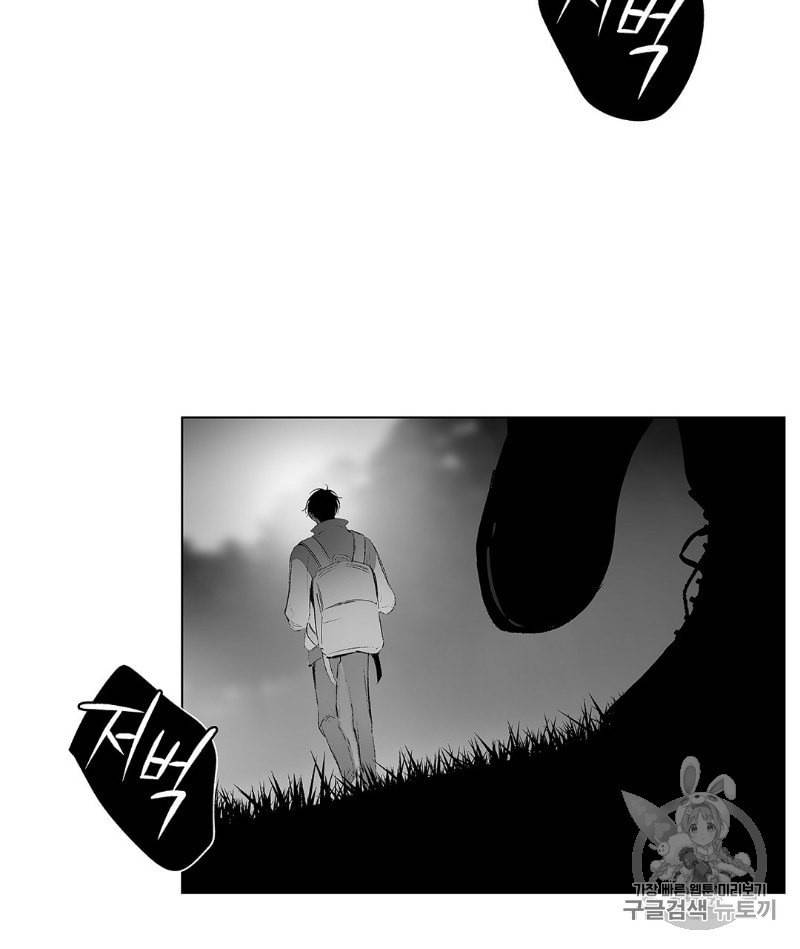 라디오 스톰 22화 2
