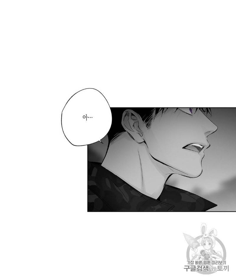 라디오 스톰 22화 6