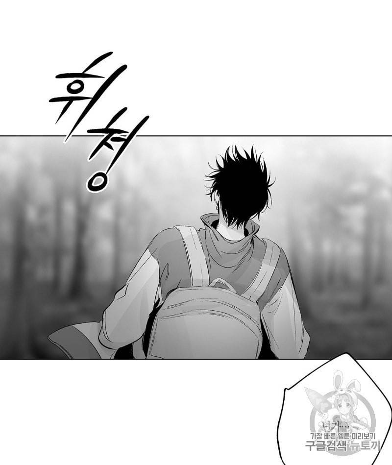 라디오 스톰 22화 7