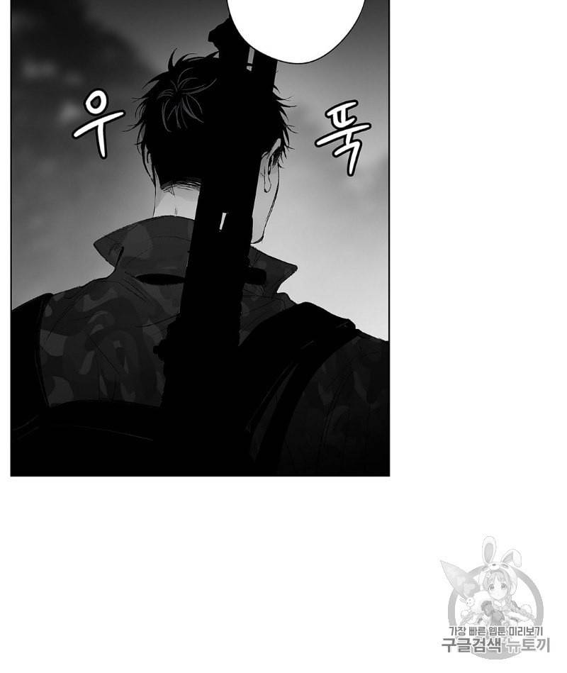 라디오 스톰 22화 14