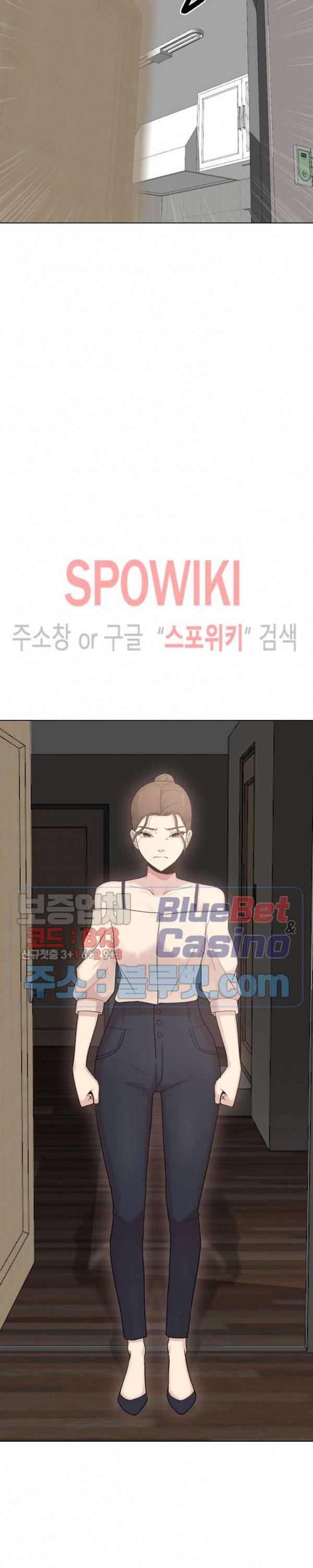 형수님 22화 5
