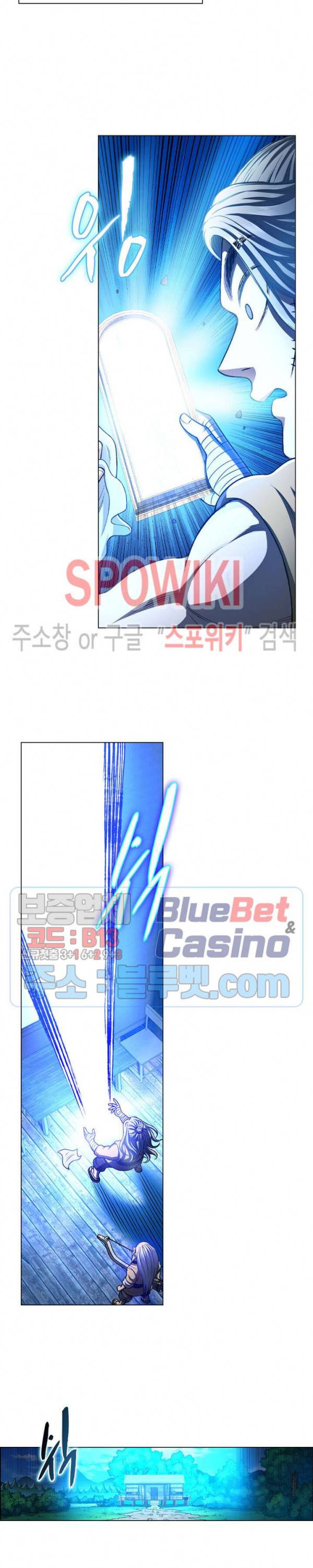신으로 태어났습니다 229화 20