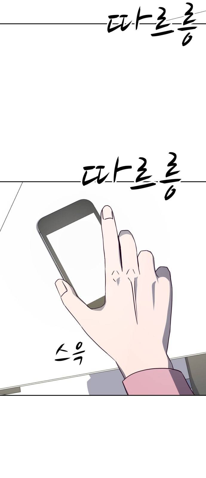 킬링타임 네이버 마지막화 3