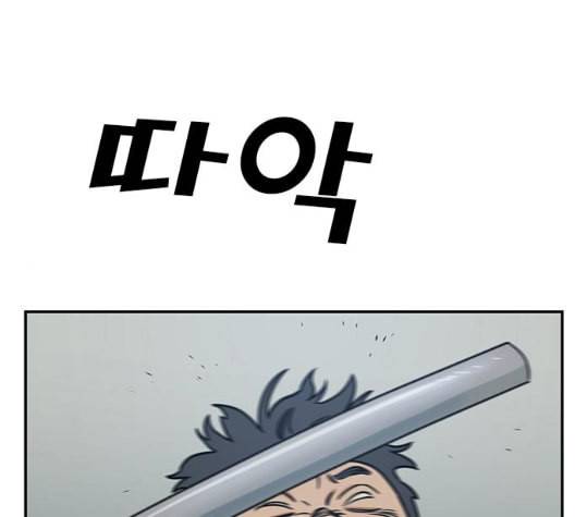 체크포인트 시즌2 19화 1