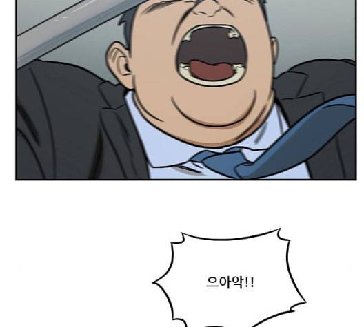 체크포인트 시즌2 19화 2