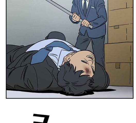 체크포인트 시즌2 19화 4