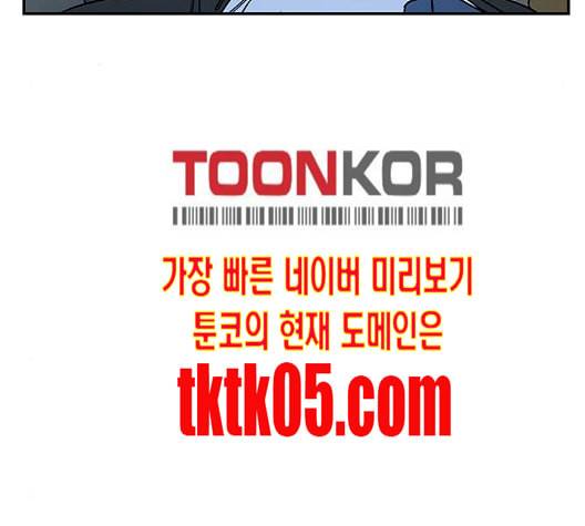 체크포인트 시즌2 19화 11