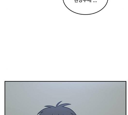 체크포인트 시즌2 19화 15