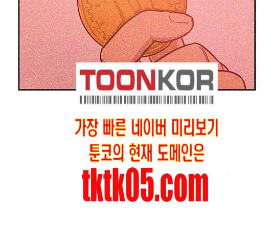 체크포인트 시즌2 19화 22