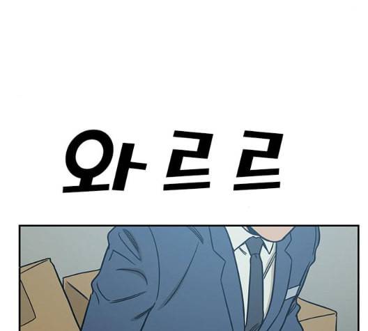 체크포인트 시즌2 19화 26