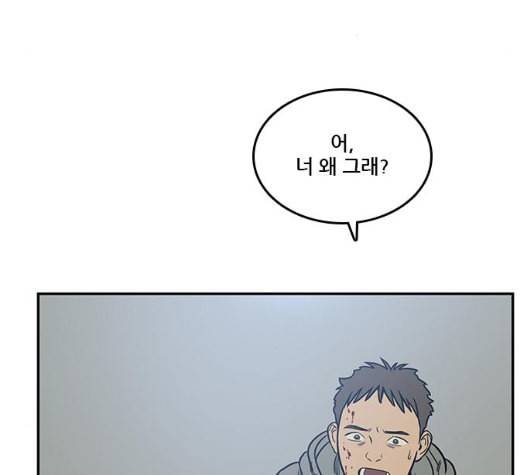 체크포인트 시즌2 19화 28