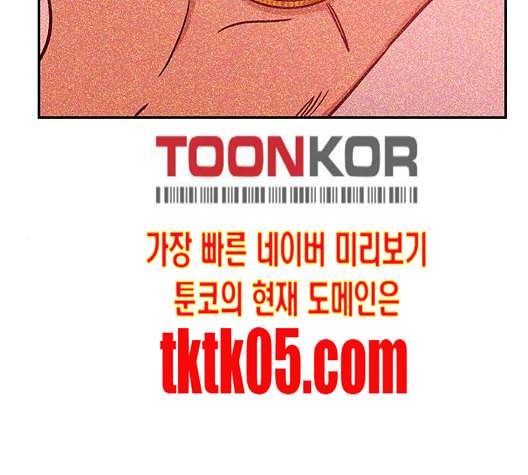 체크포인트 시즌2 19화 31