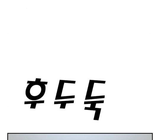 체크포인트 시즌2 19화 37