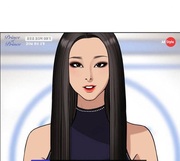 여신강림 119화 네이버 8