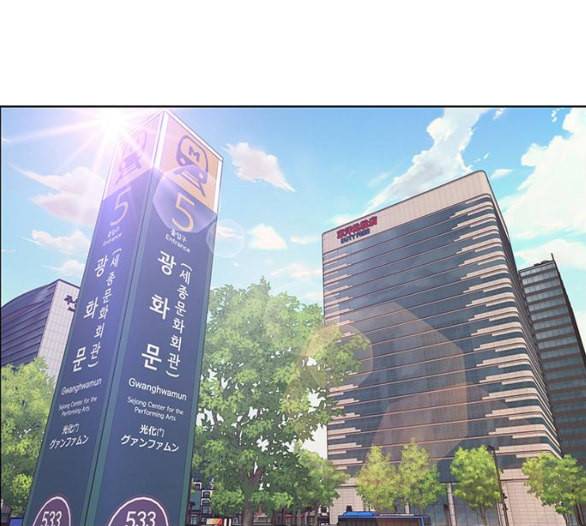 여신강림 119화 네이버 14