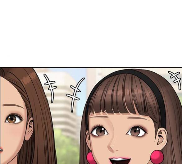 여신강림 119화 네이버 27