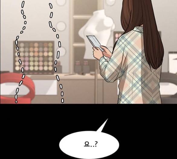 여신강림 119화 네이버 56