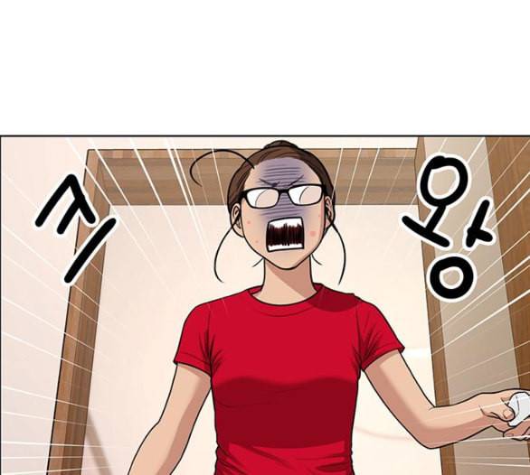 여신강림 119화 네이버 62