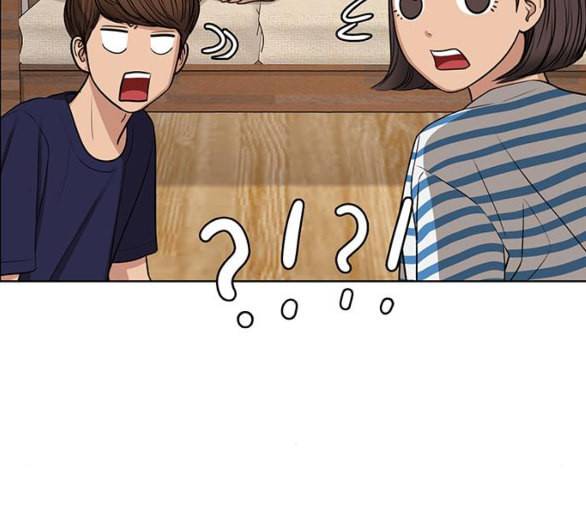 여신강림 119화 네이버 65