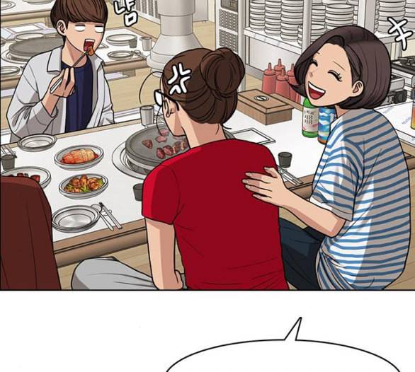 여신강림 119화 네이버 71