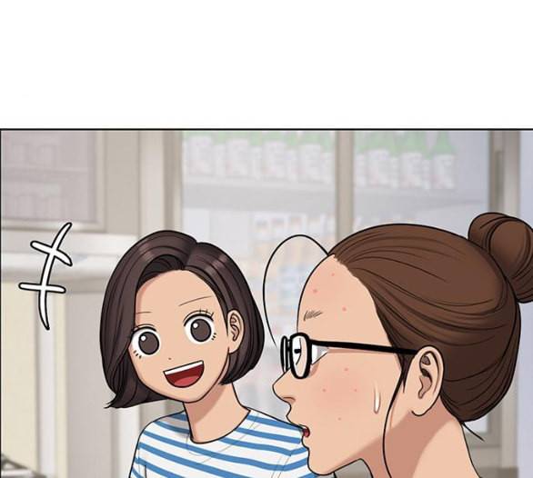 여신강림 119화 네이버 73