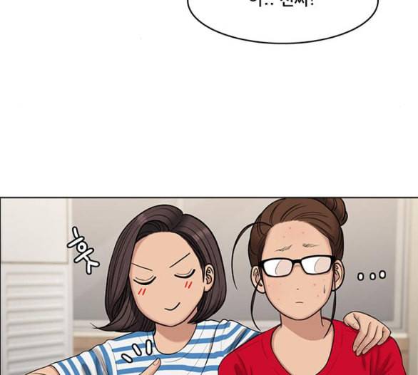 여신강림 119화 네이버 75