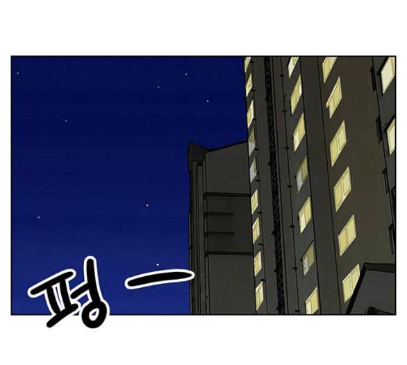 여신강림 119화 네이버 78