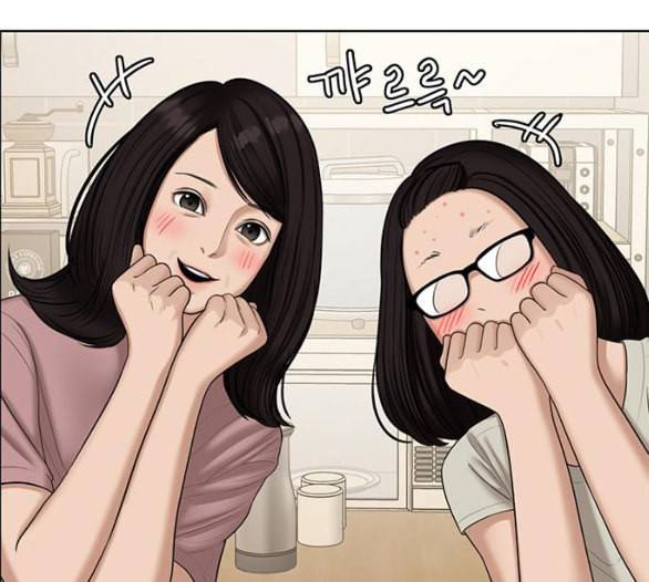 여신강림 119화 네이버 84