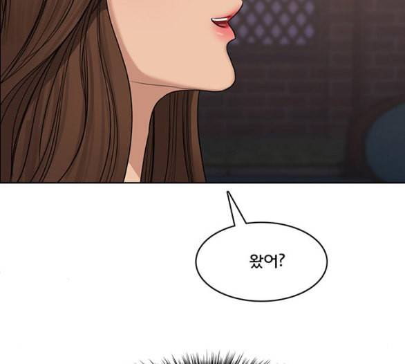 여신강림 119화 네이버 113