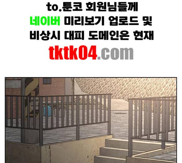 여신강림 119화 네이버 125