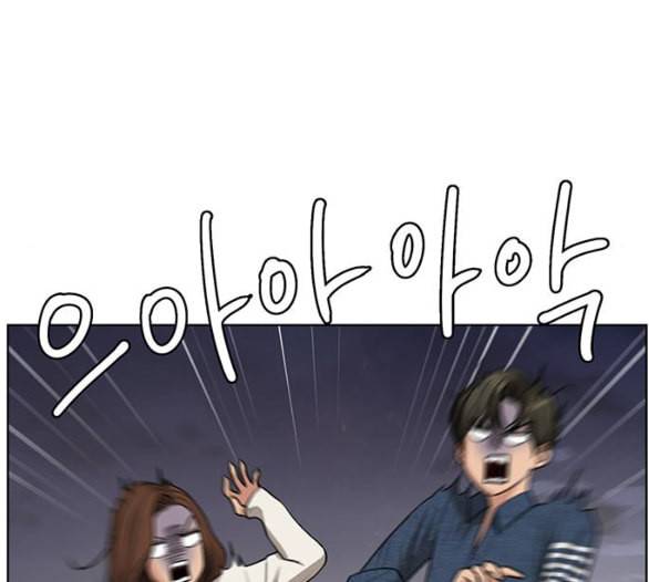 여신강림 119화 네이버 146