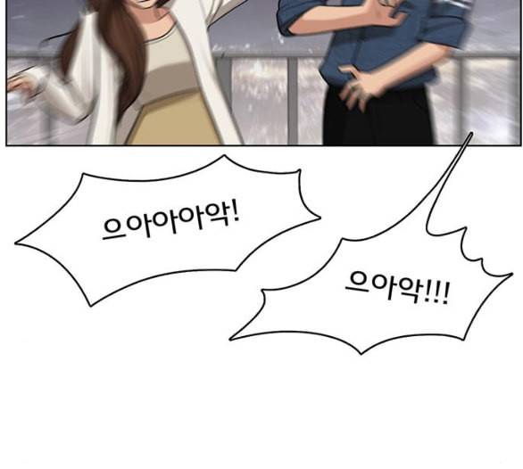 여신강림 119화 네이버 147