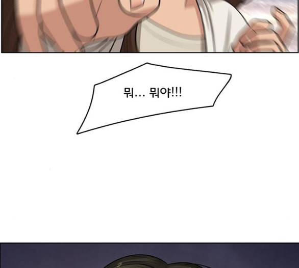여신강림 119화 네이버 149