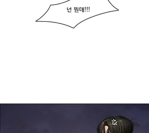 여신강림 119화 네이버 151