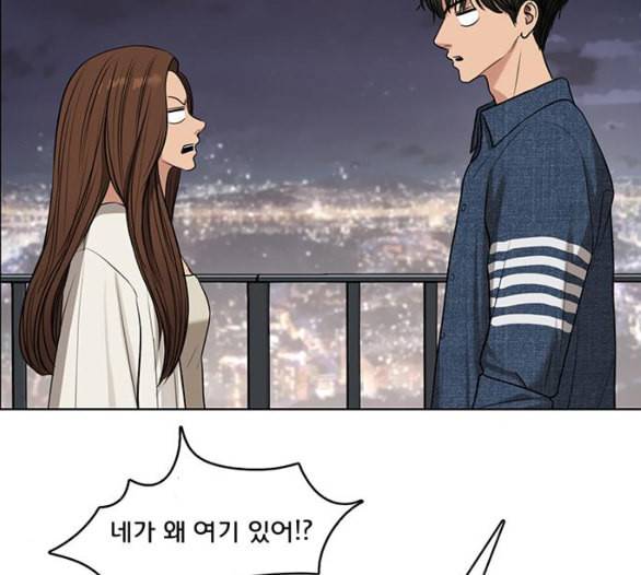 여신강림 119화 네이버 152